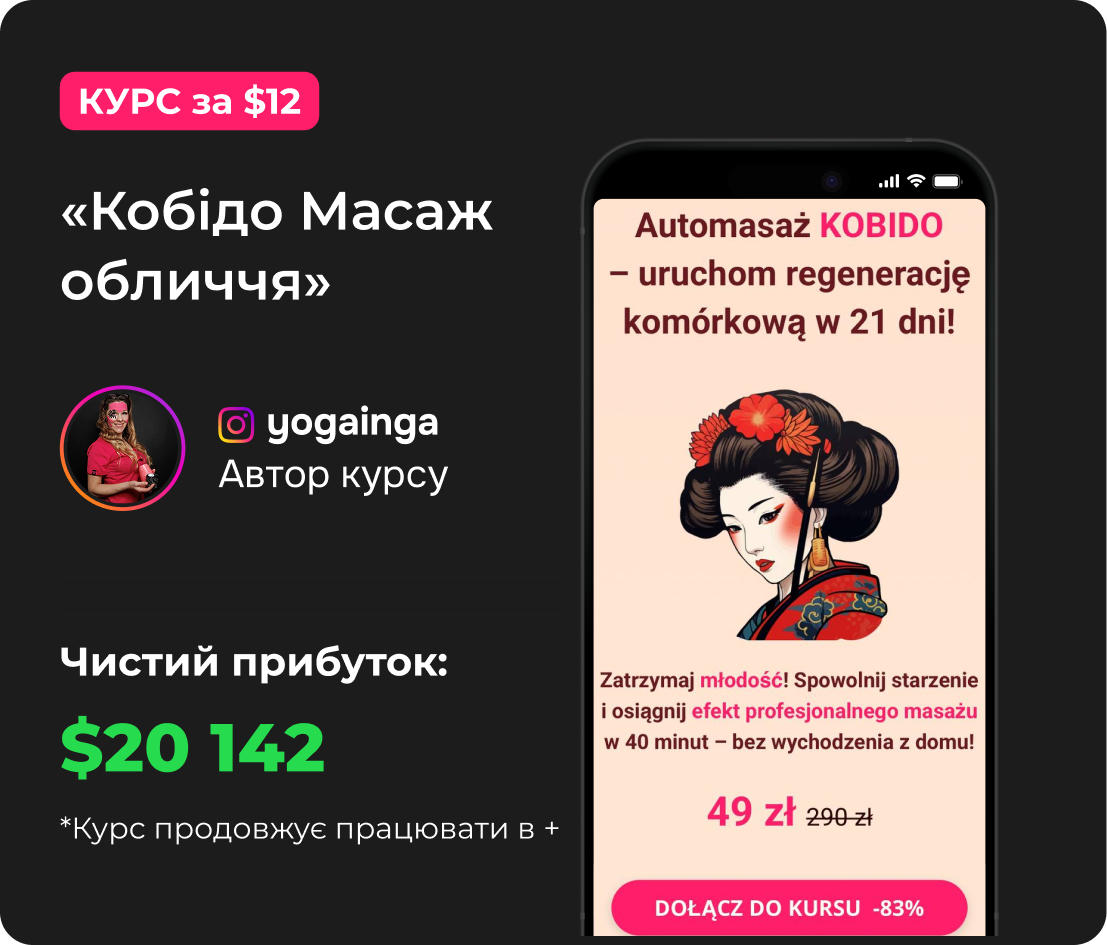 Скріншот кейсу запуску