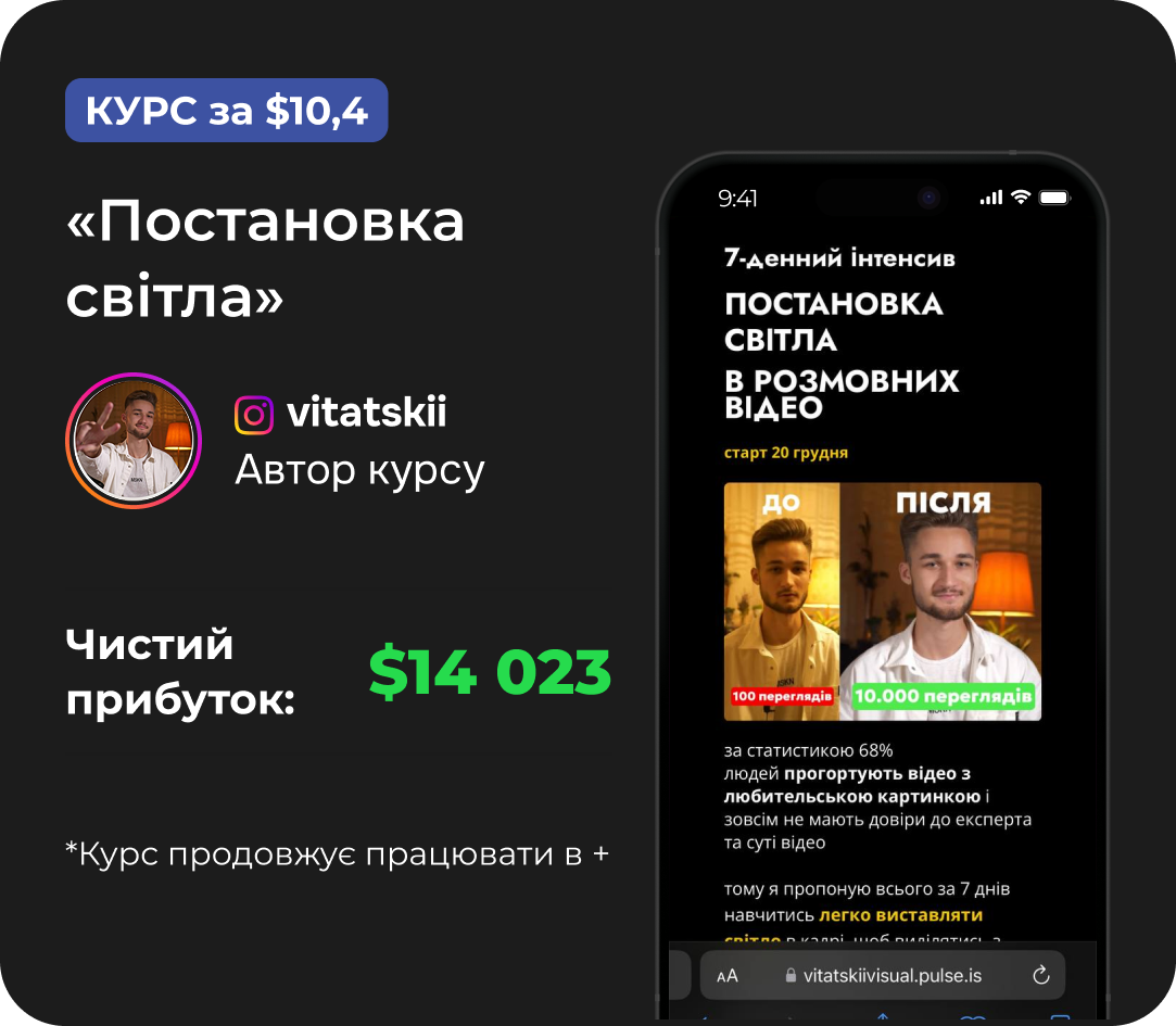 Скріншот кейсу запуску