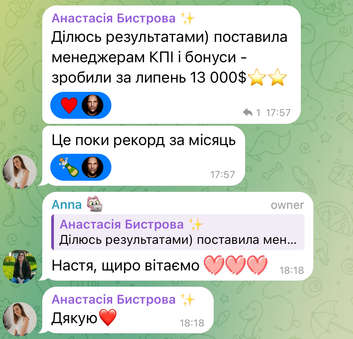 Відгук про навчання
