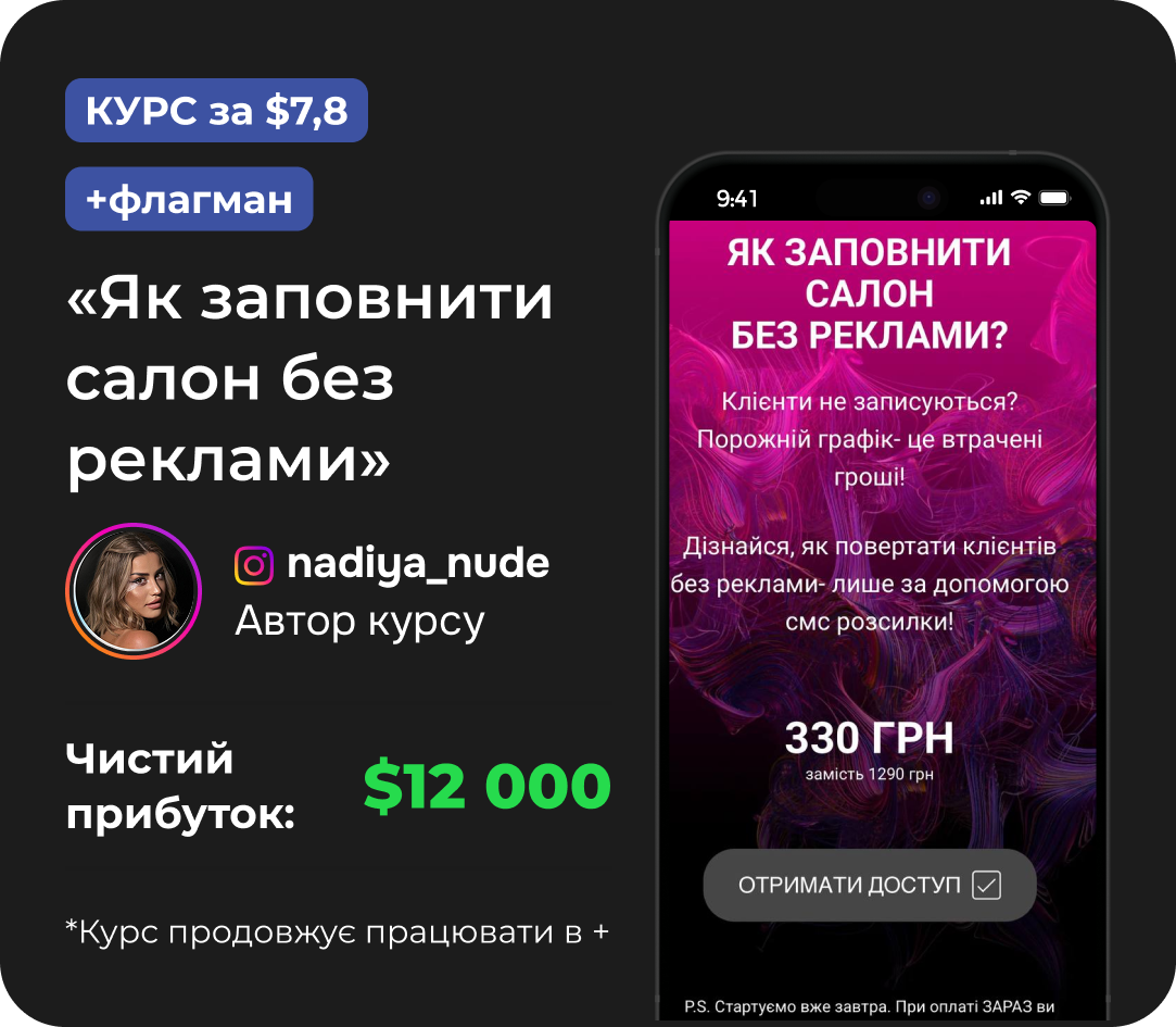 Скріншот кейсу запуску